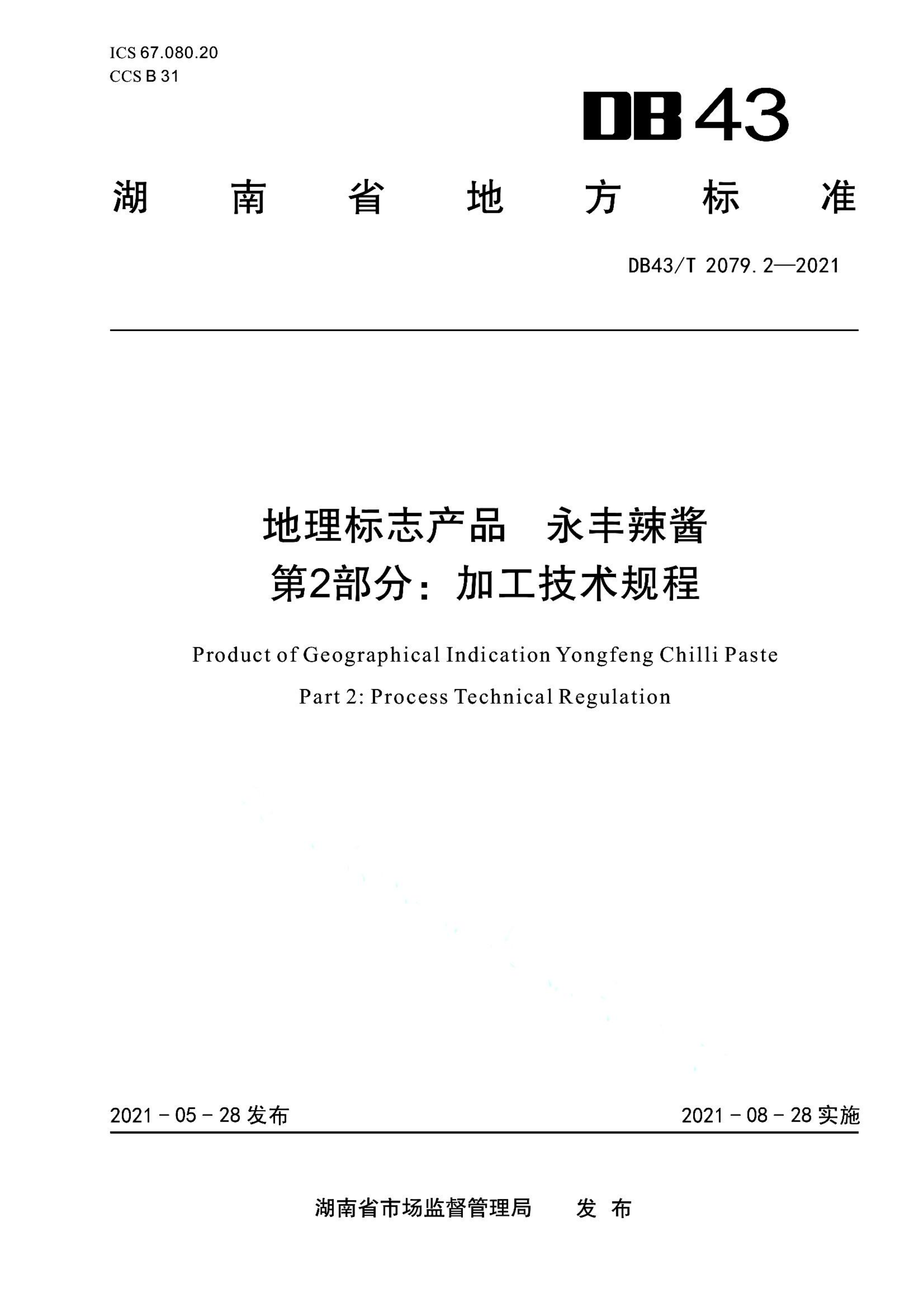 资源详情图